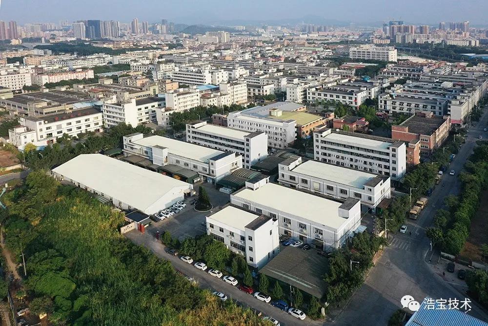 浩寶工業(yè)園航拍俯瞰圖