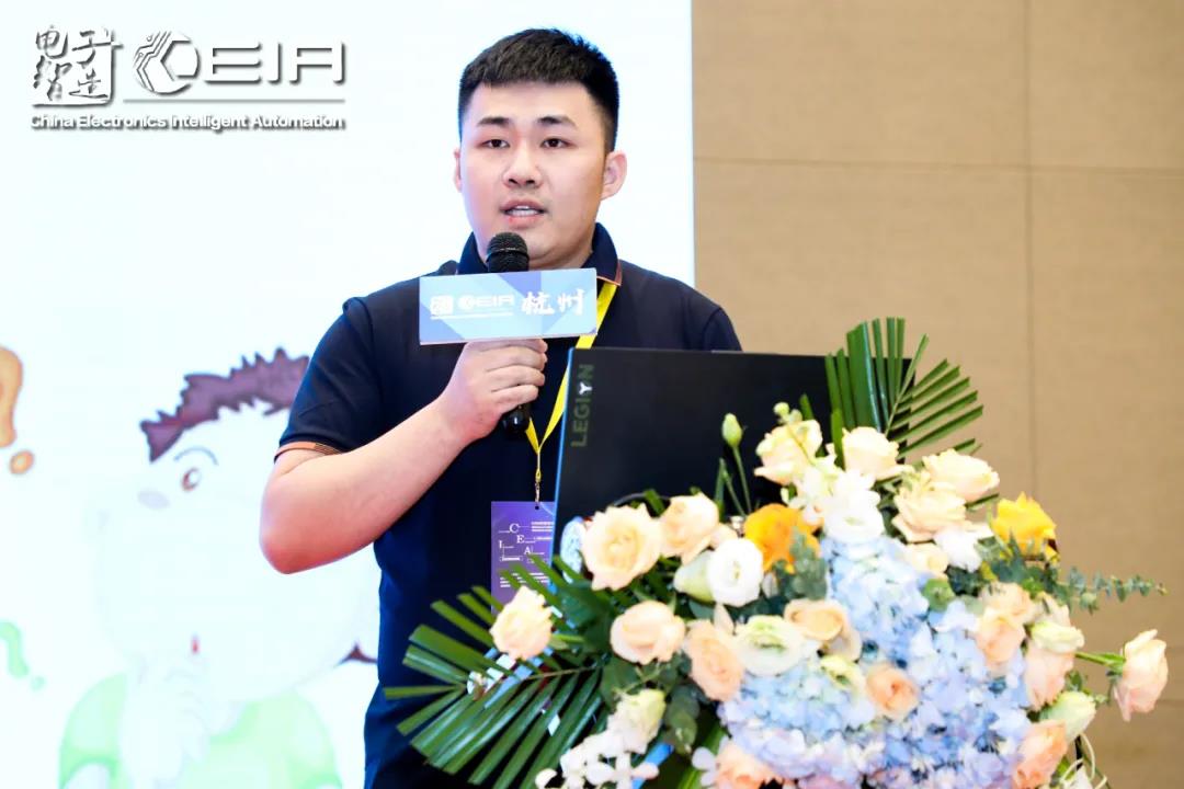 浩寶技術(shù)杭州業(yè)務(wù)總監(jiān)王珣發(fā)表演講