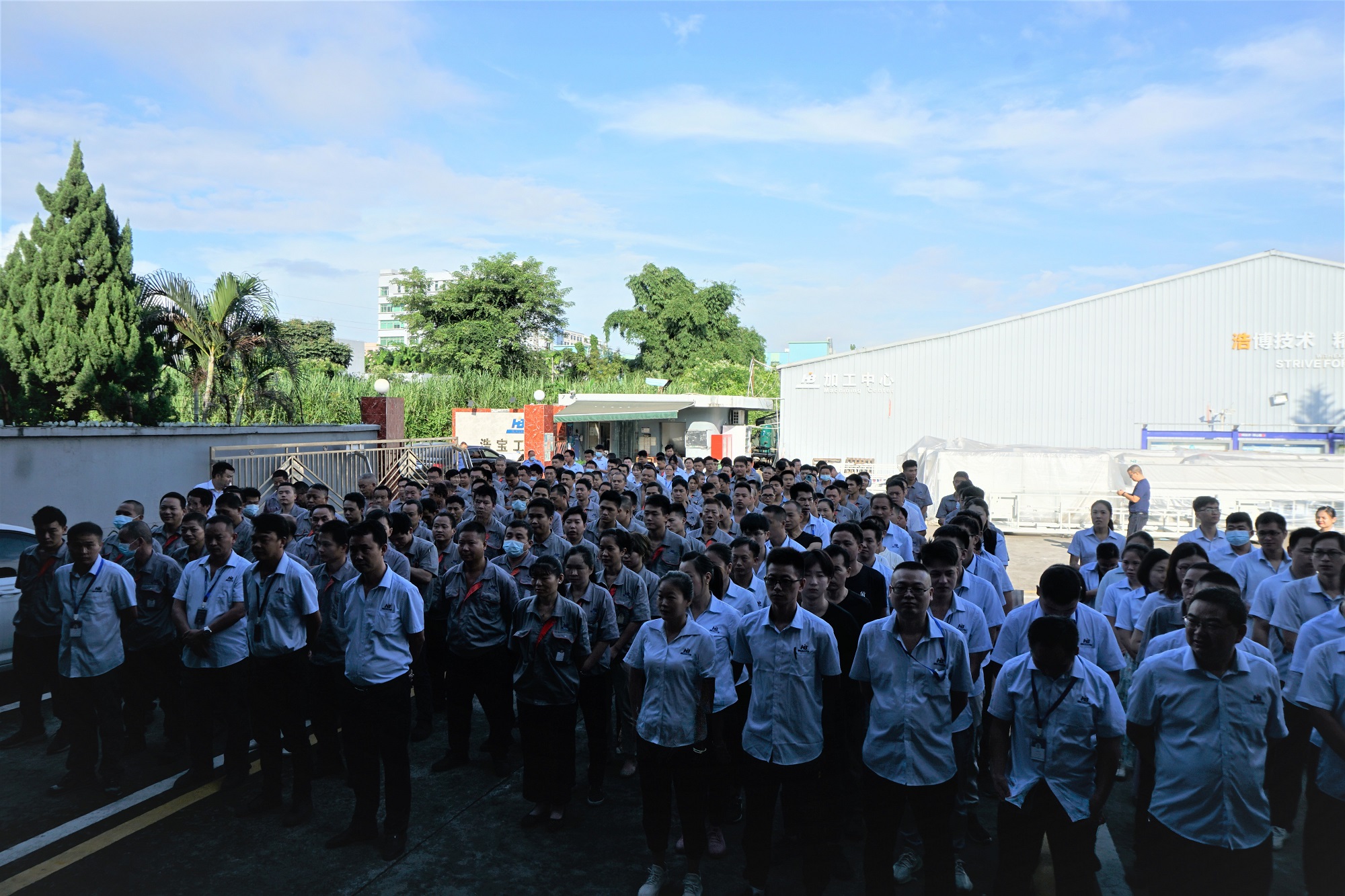 浩寶工業(yè)園行政辦公樓前