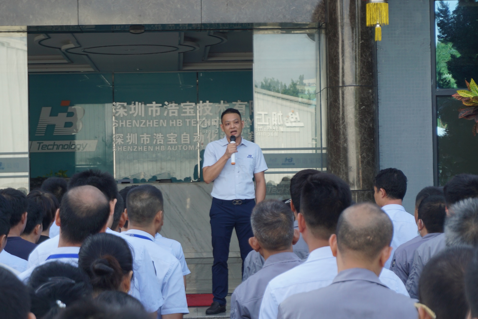 浩寶技術(shù)總經(jīng)理李錦暉在精益生產(chǎn)表彰大會(huì)上發(fā)言 浩寶技術(shù)總經(jīng)理李錦暉在精益生產(chǎn)表彰大會(huì)上發(fā)言