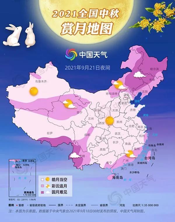 2021年全國(guó)中秋賞月地圖 2021年全國(guó)中秋賞月地圖