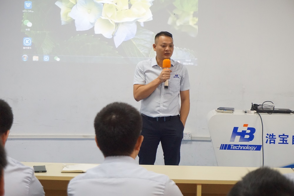 浩寶技術總經理李錦暉先生就品質發(fā)表重要講話