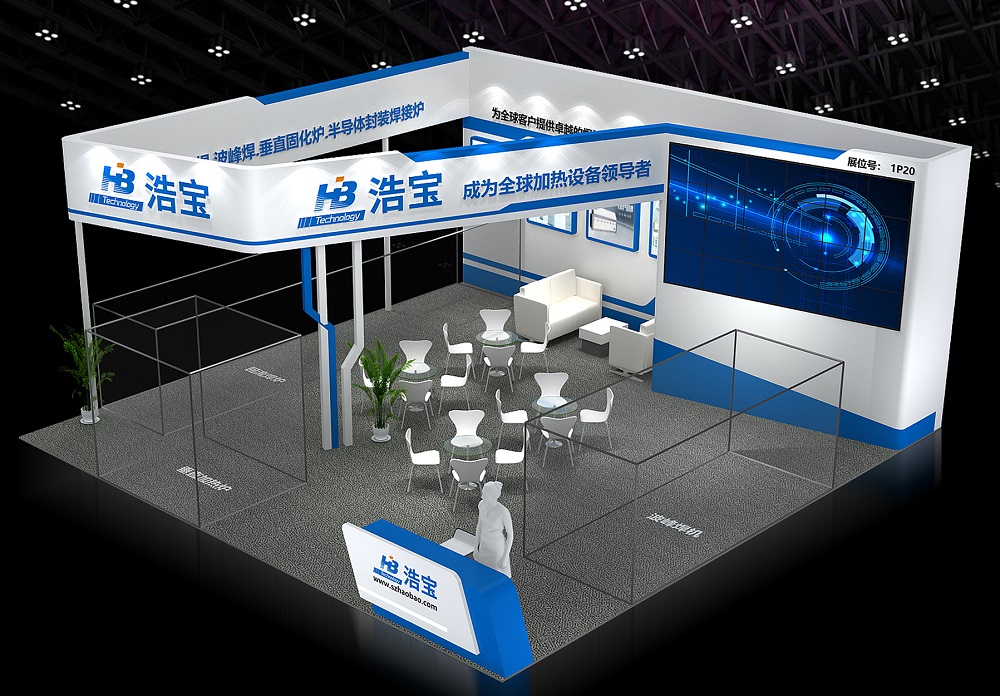 浩寶技術(shù)NEPCON ASIA 2021 電子展展位