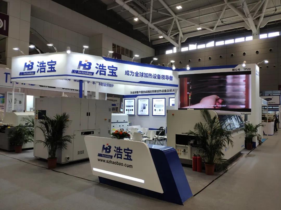 浩寶參加2021 NEPCON深圳電子展會2