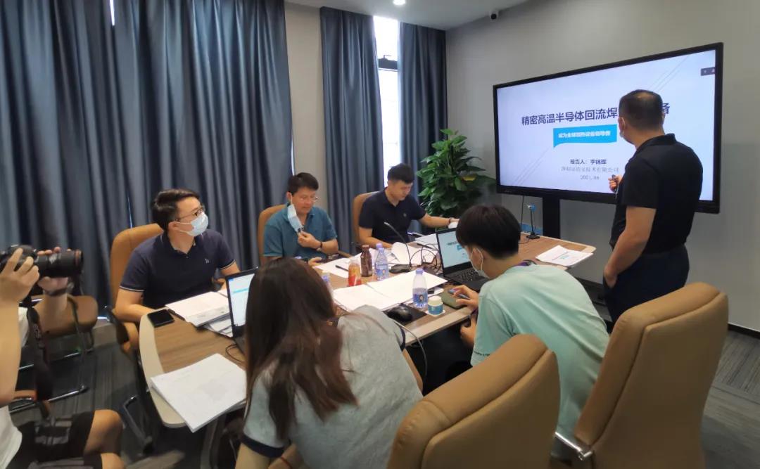 深圳市浩寶技術(shù)有限公司參加2021年深圳創(chuàng)新創(chuàng)業(yè)大賽