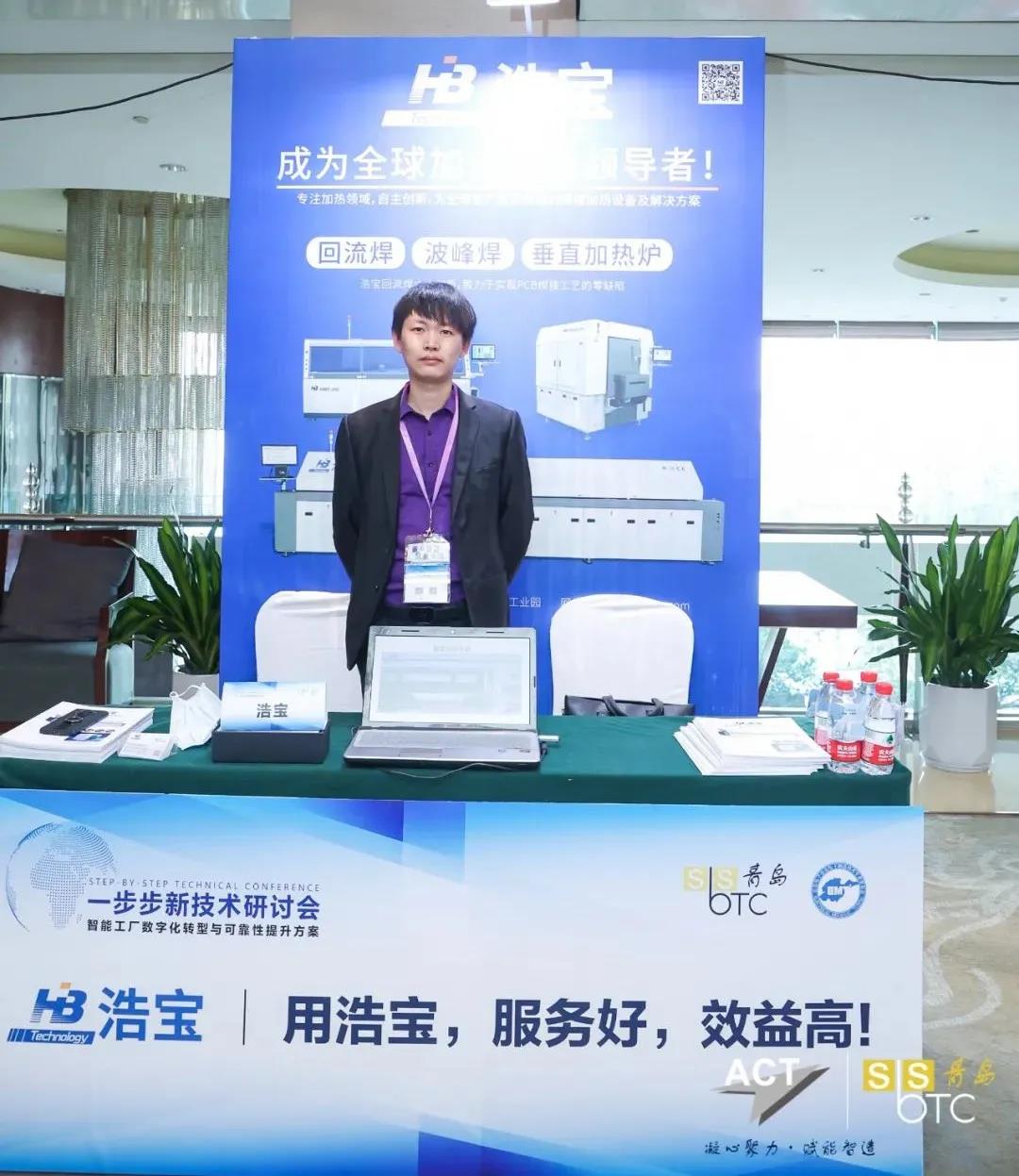 北京辦潘澤洪先生參加青島一步步研討會(huì)