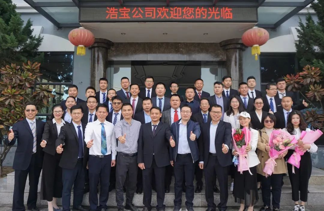 浩寶技術(shù)2021年銷售年會合影