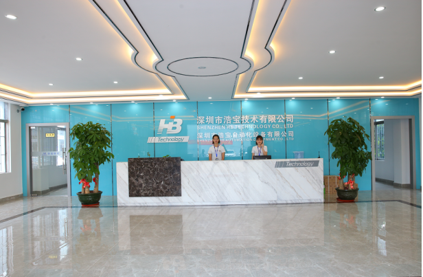 浩寶技術(shù)公司