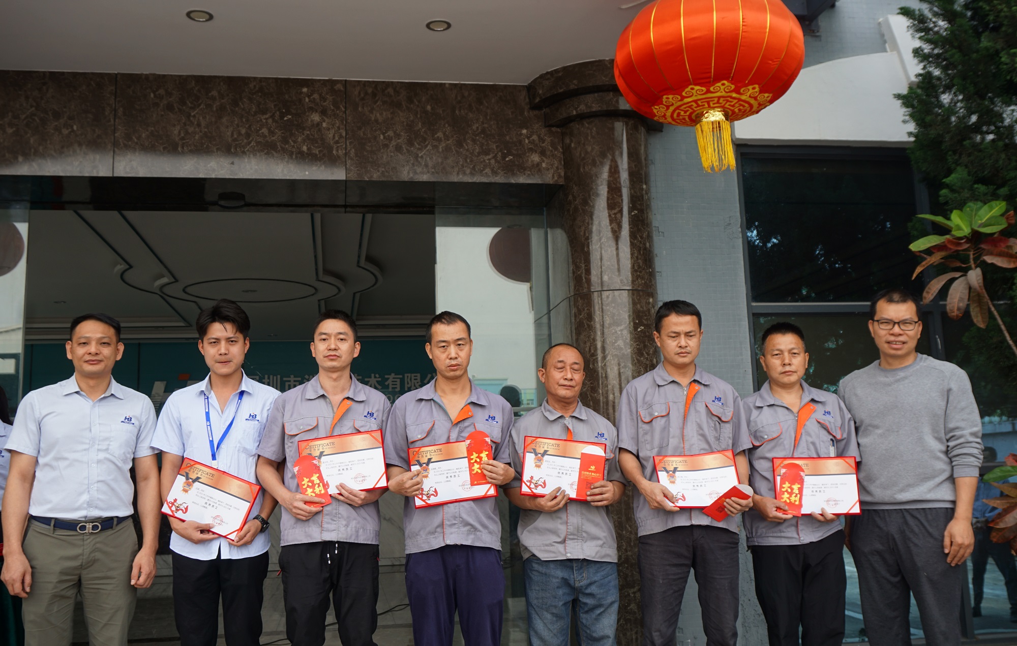 浩寶技術(shù)2021年度優(yōu)秀員工合影4