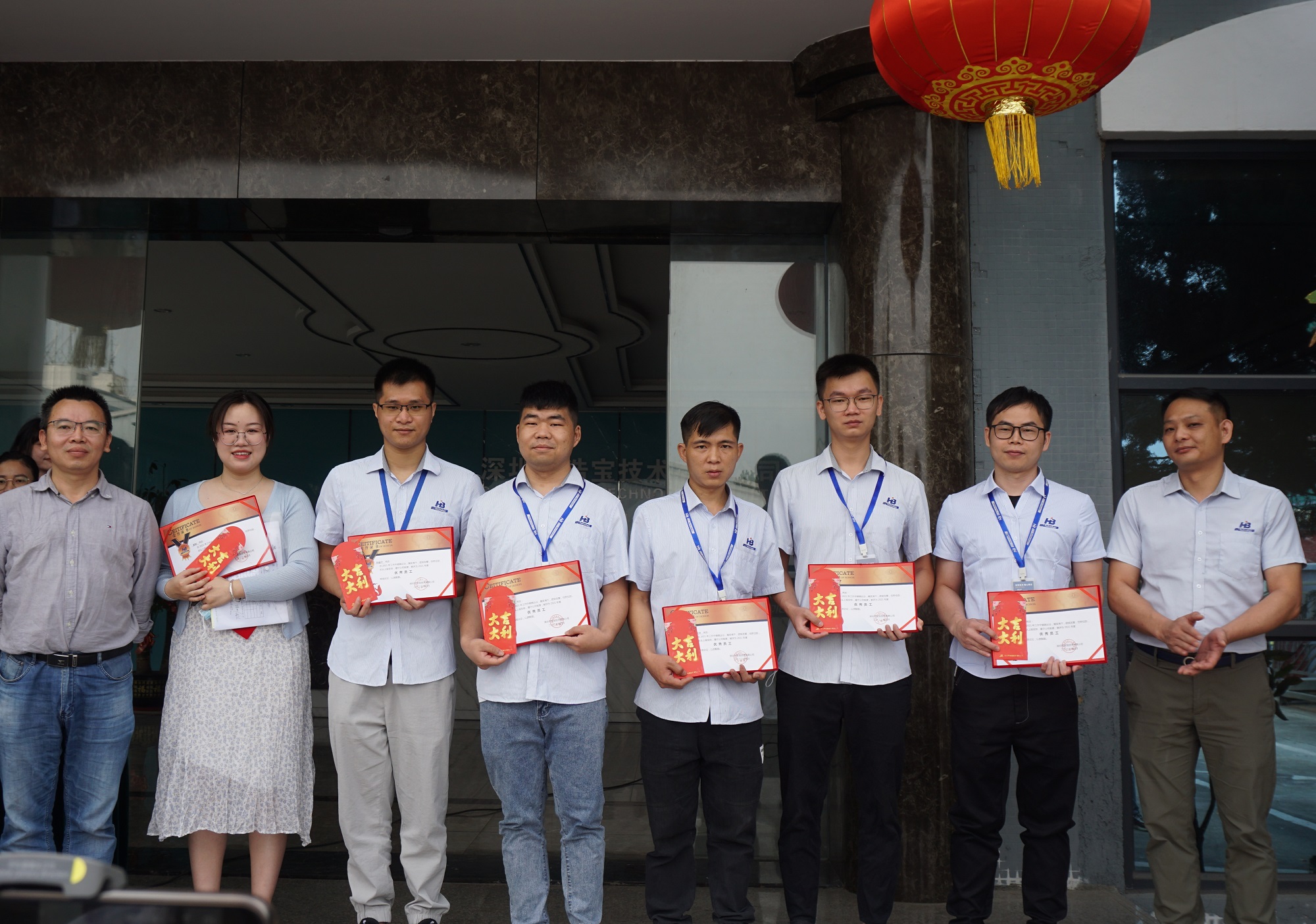 浩寶技術(shù)2021年度優(yōu)秀員工合影3