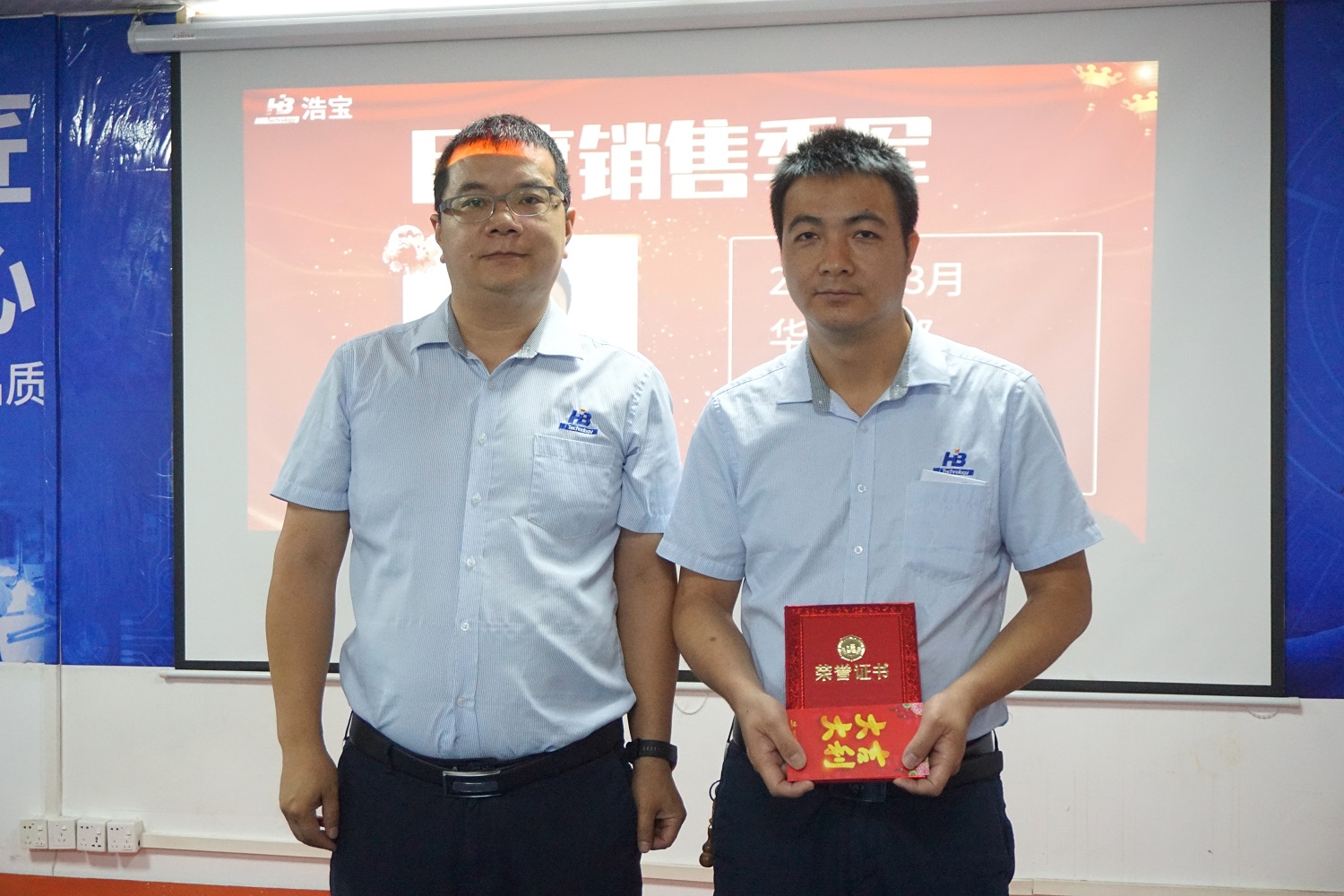 浩寶技術(shù)2022年3月銷售季軍何海東領(lǐng)獎
