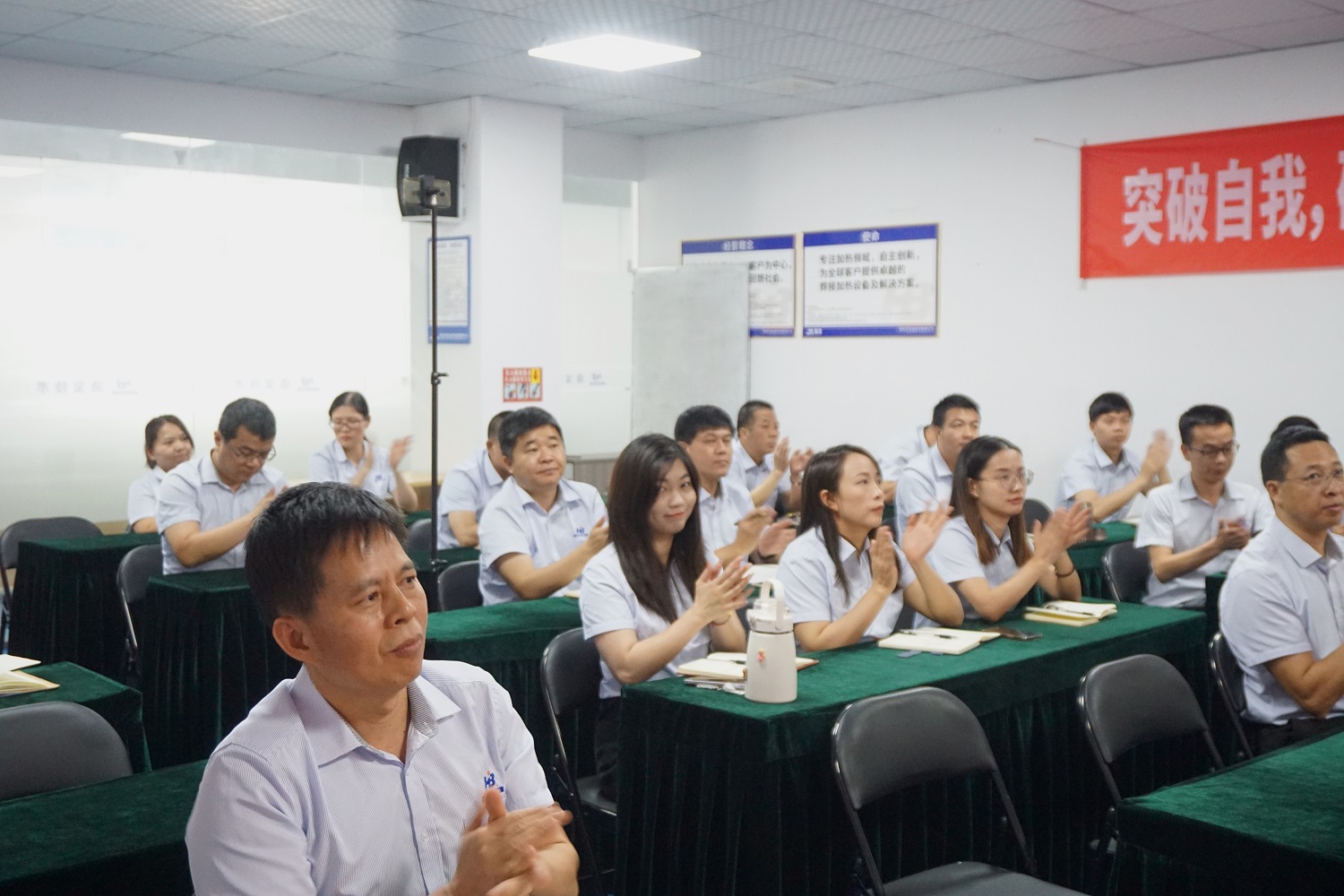 浩寶技術(shù)2022第1季度銷售頒獎典禮現(xiàn)場 浩寶技術(shù)2022第1季度銷售頒獎典禮現(xiàn)場