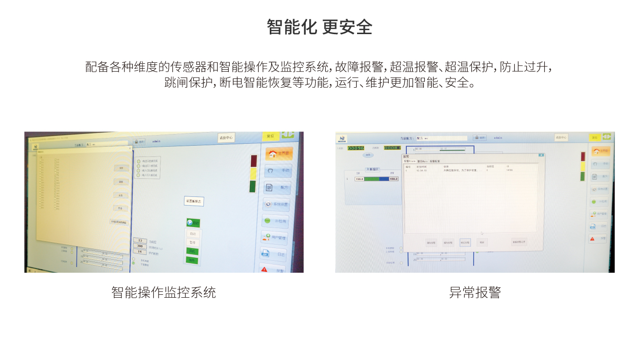 浩寶接觸式鋰電池真空烤箱管理操作方便