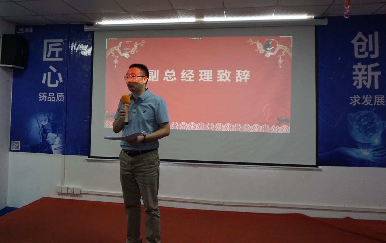 浩寶副總經(jīng)理羅文欣
