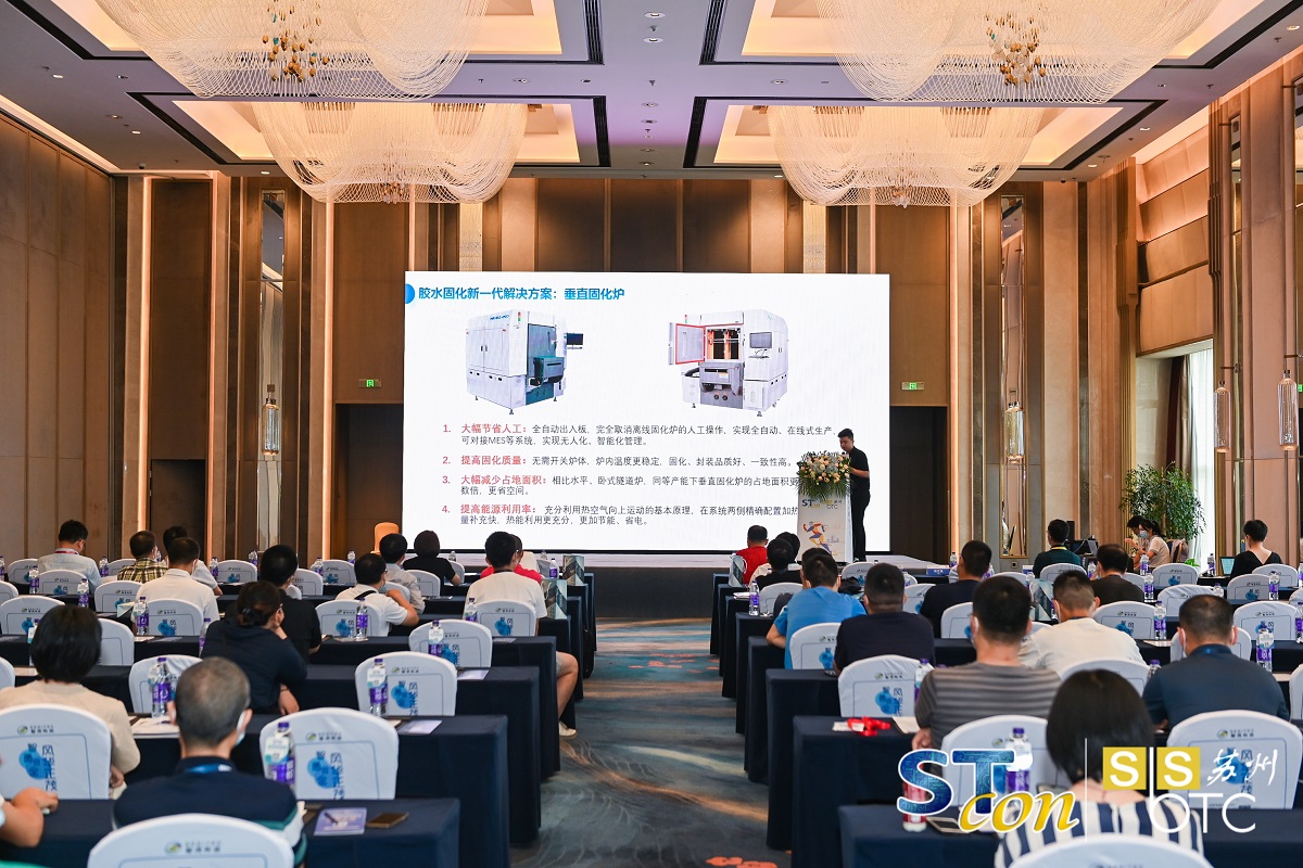 浩寶推出新一代IGBT功率模塊封裝設(shè)備垂直固化爐