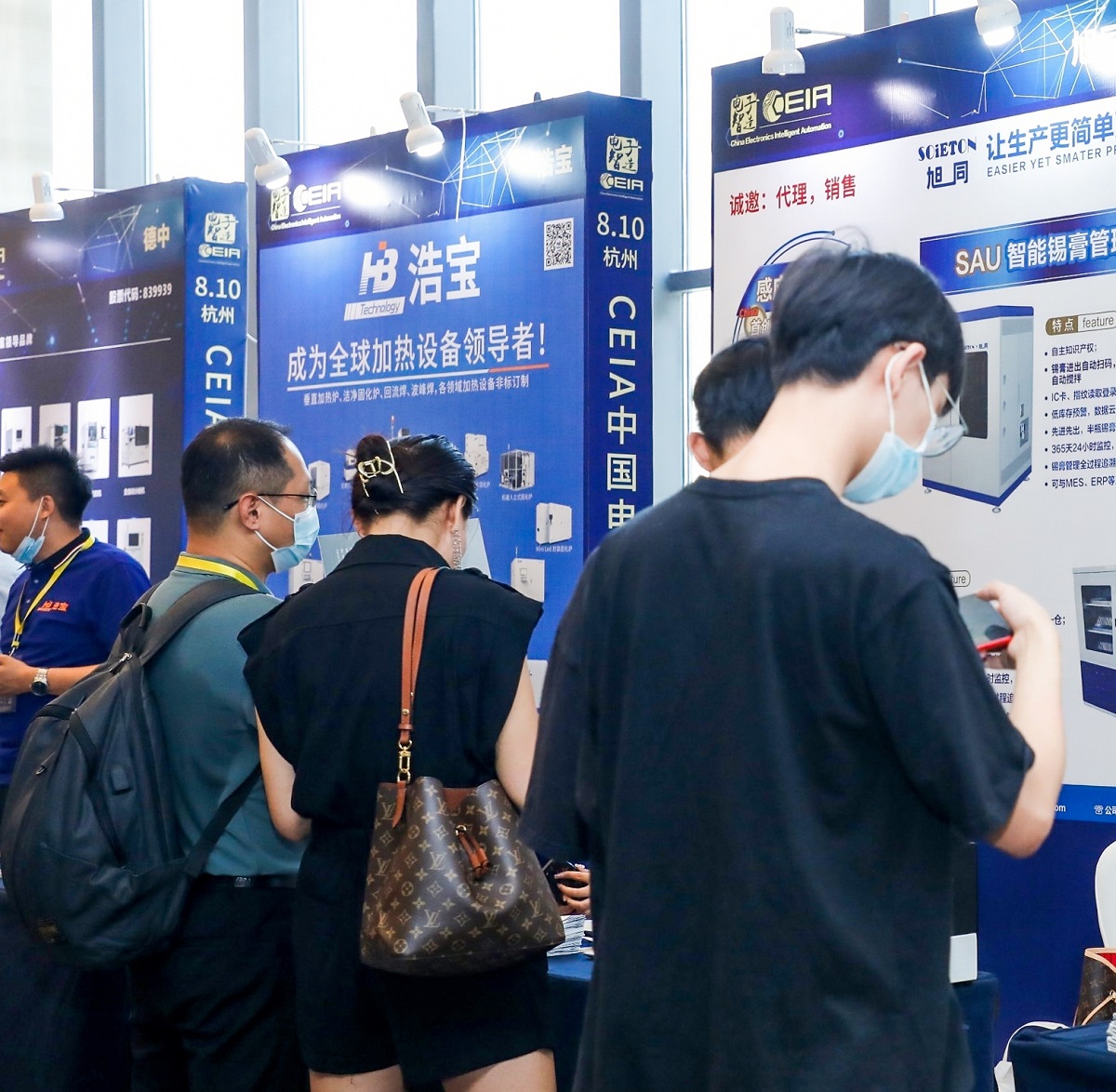 杭州研討會客戶咨詢浩寶垂直固化爐情況