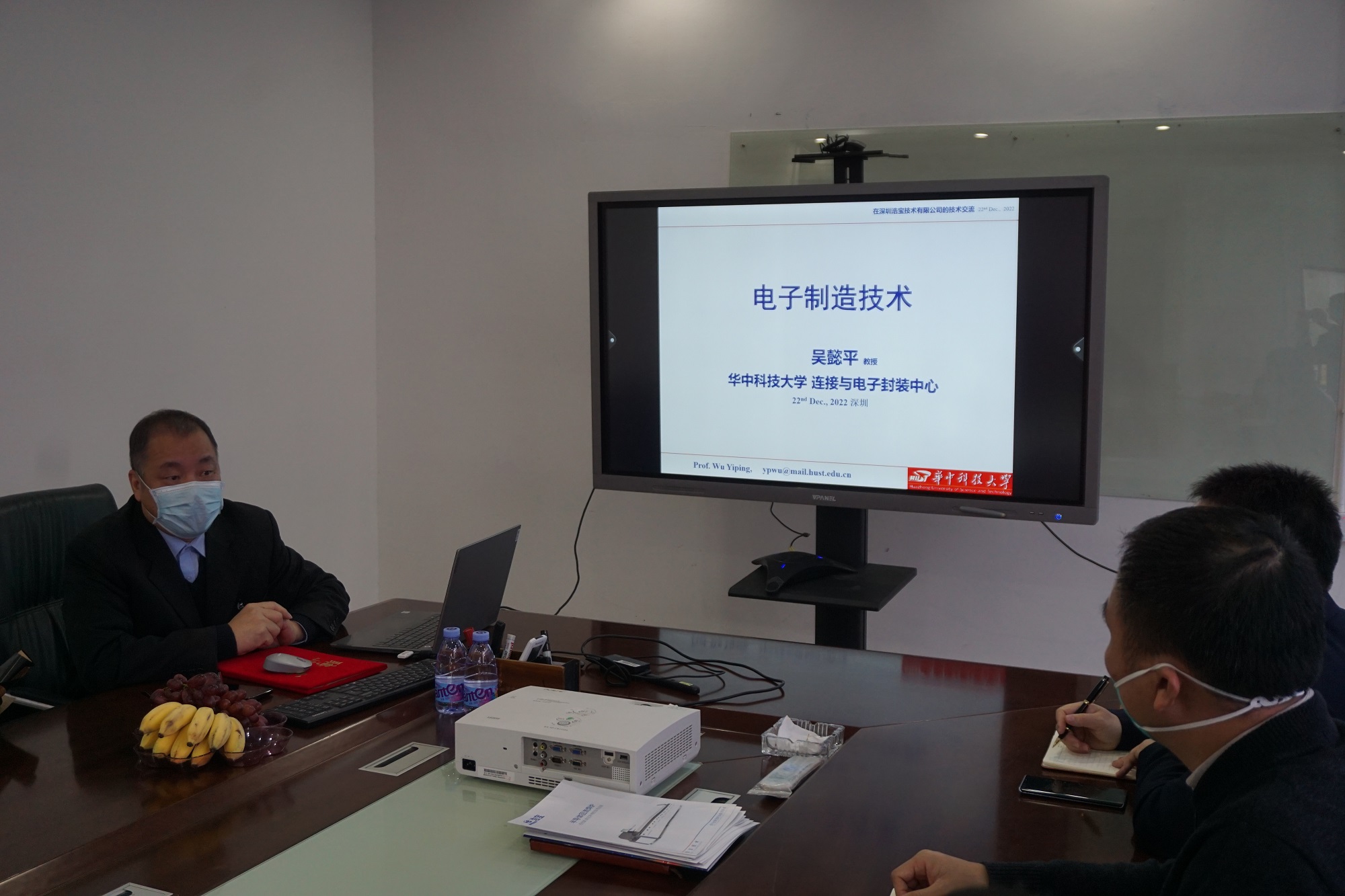 華中科技大學(xué)吳懿平教授為浩寶技術(shù)、管理層演講