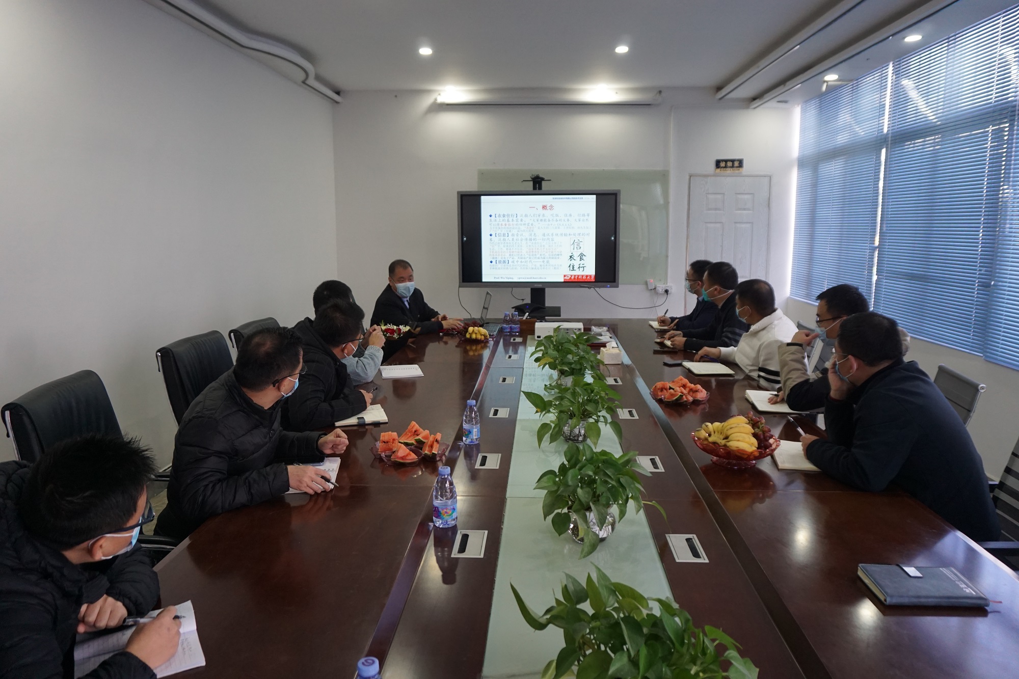 浩寶技術(shù)首席顧問吳懿平教授為大家培訓(xùn)授課