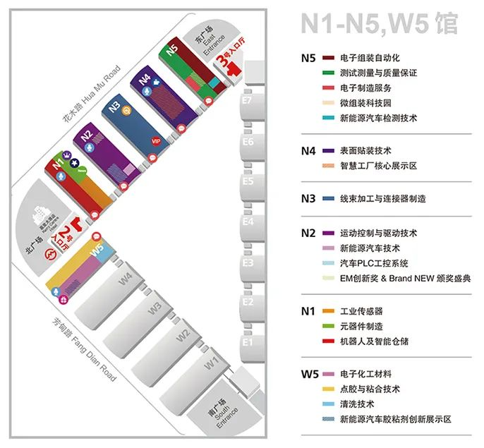 上海新國際博覽中心展館示意圖
