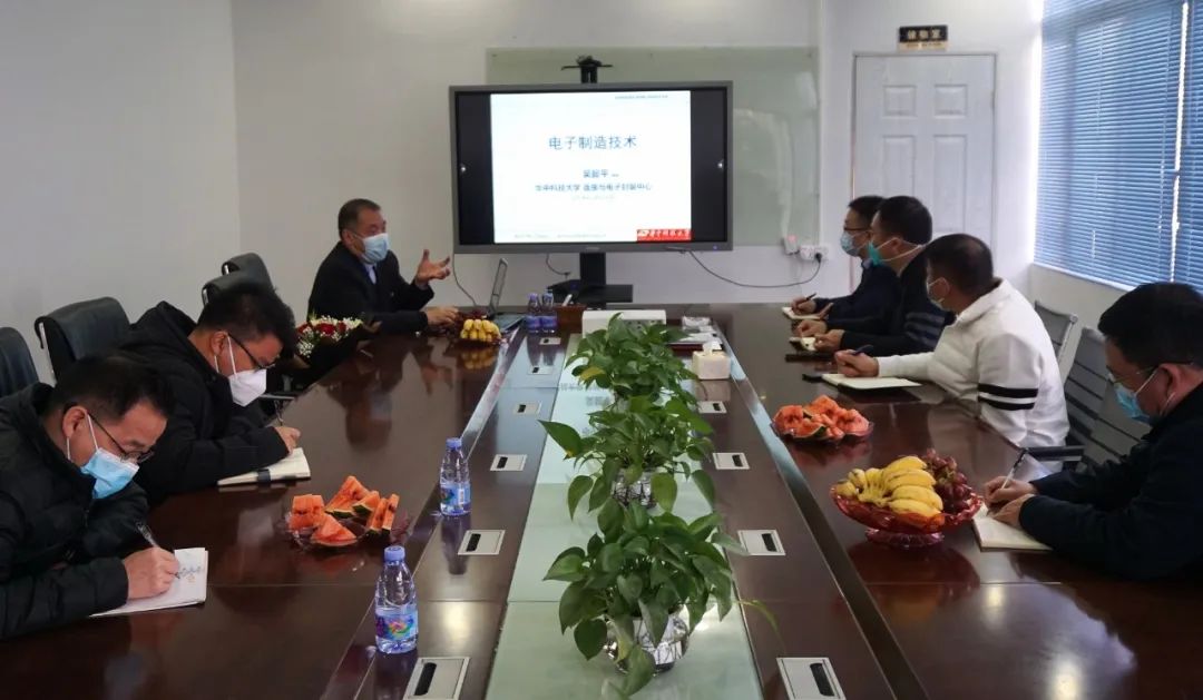 浩寶邀請華中科技大學(xué)博導(dǎo)教授為研發(fā)部門培訓(xùn)