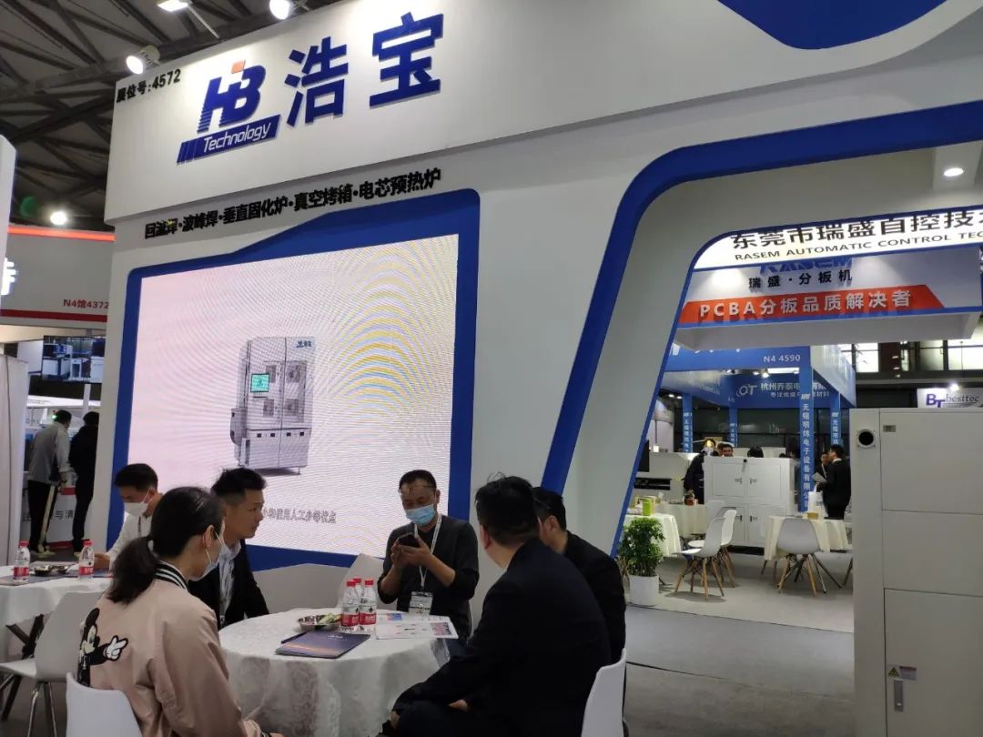 上海設(shè)備展會現(xiàn)場浩寶與多個(gè)客戶達(dá)成合作意向