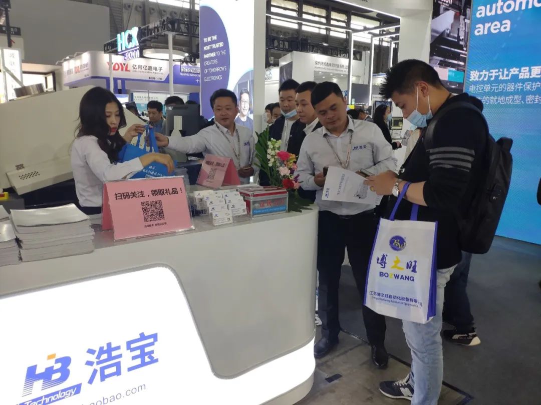 浩寶上海慕尼黑展會現(xiàn)場人流如織 浩寶上海慕尼黑展會現(xiàn)場人流如織