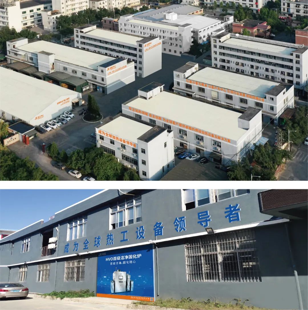 浩寶工業(yè)園工廠實景圖
