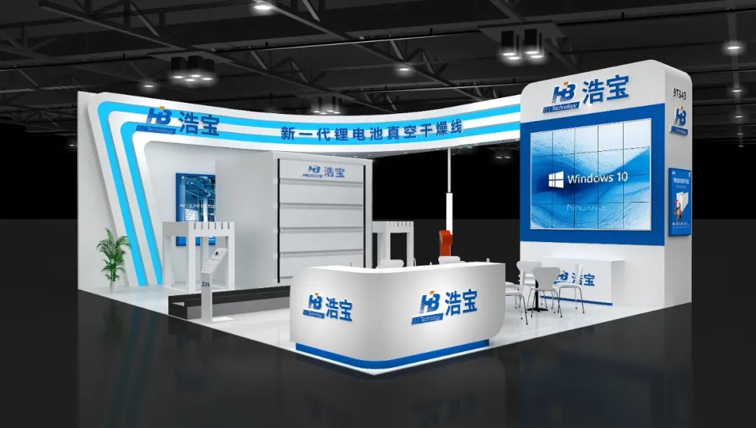 浩寶參加2023深圳CIBF展會展臺