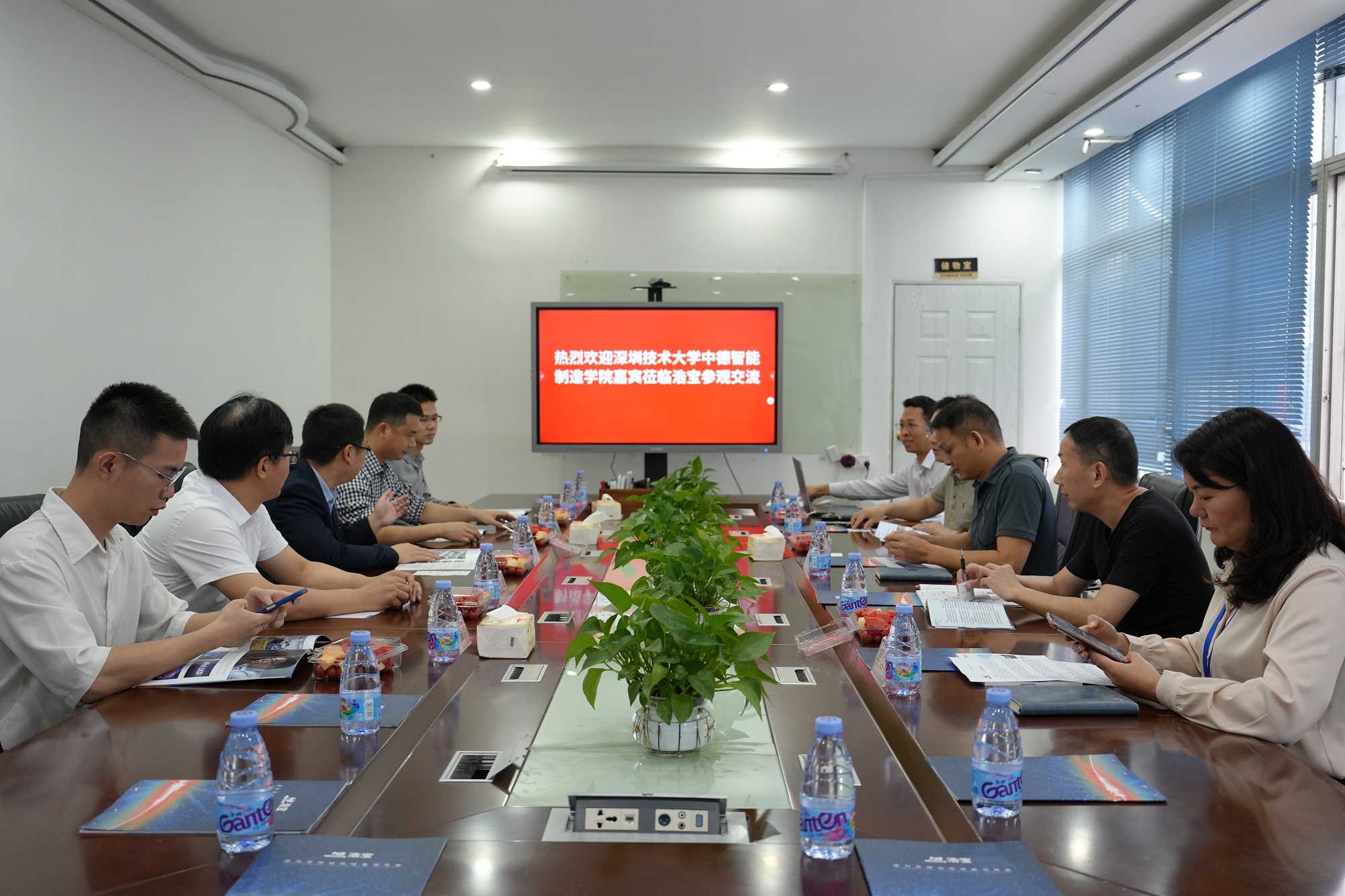 深圳技術(shù)大學(xué)中德智能制造學(xué)院書記院長一行與浩寶交流
