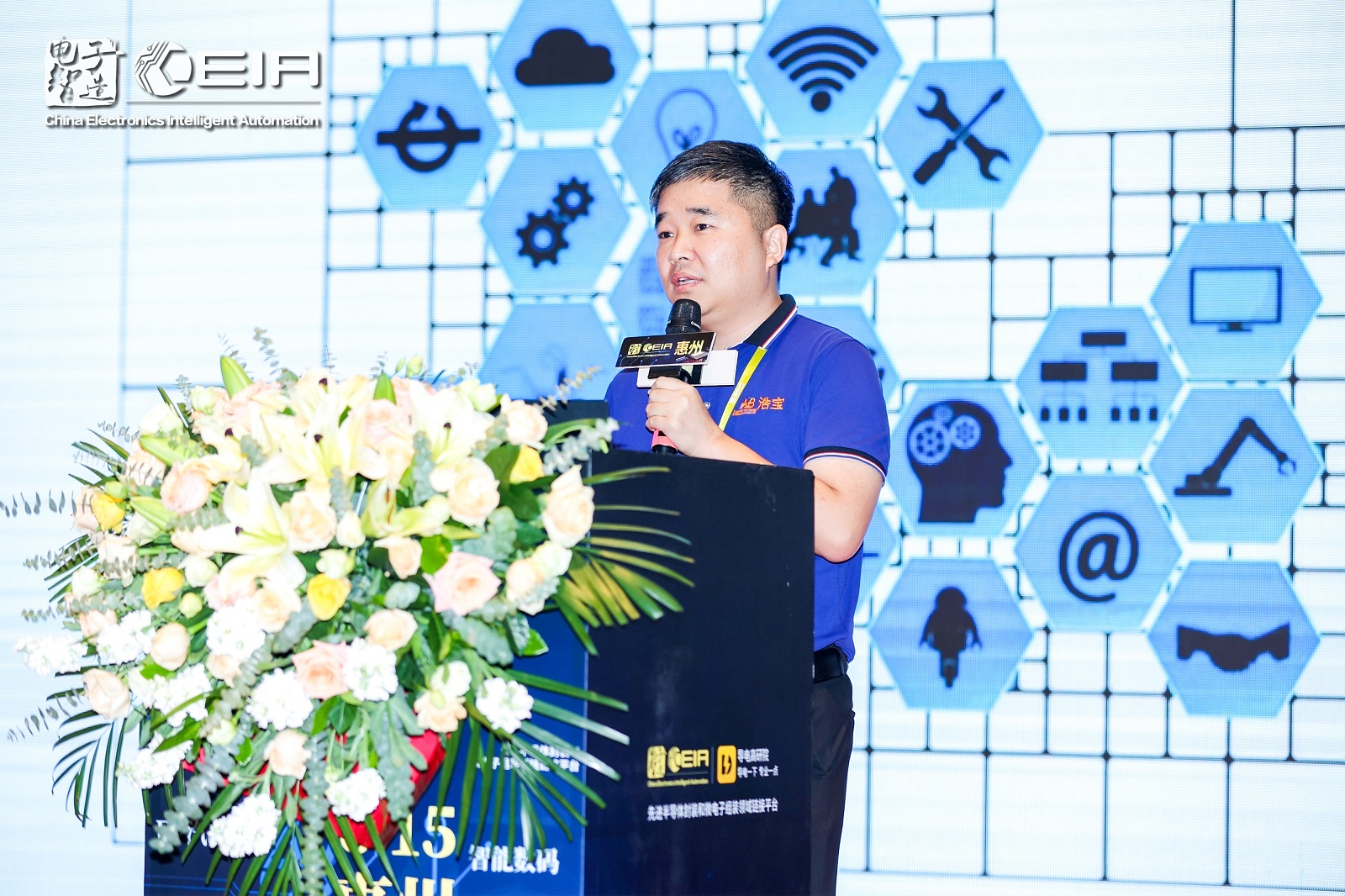 浩寶介紹目前市面上最聰明的回流焊爐