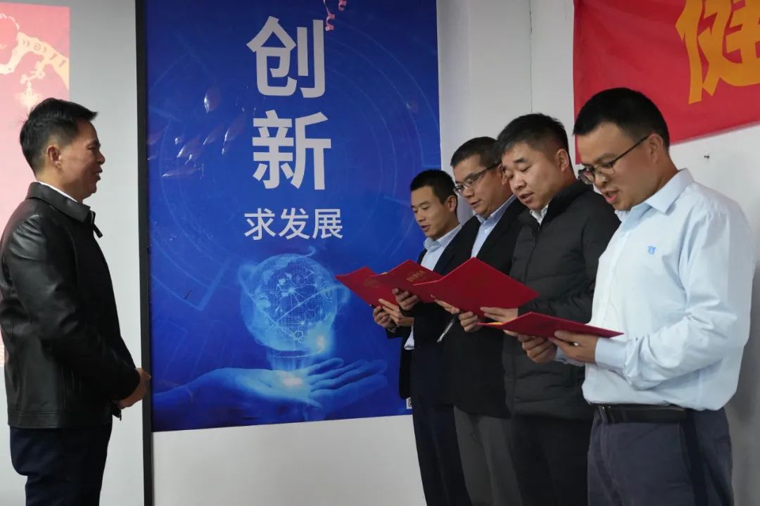 浩寶技術(shù)2023營(yíng)銷年會(huì)簽約儀式朗讀承諾