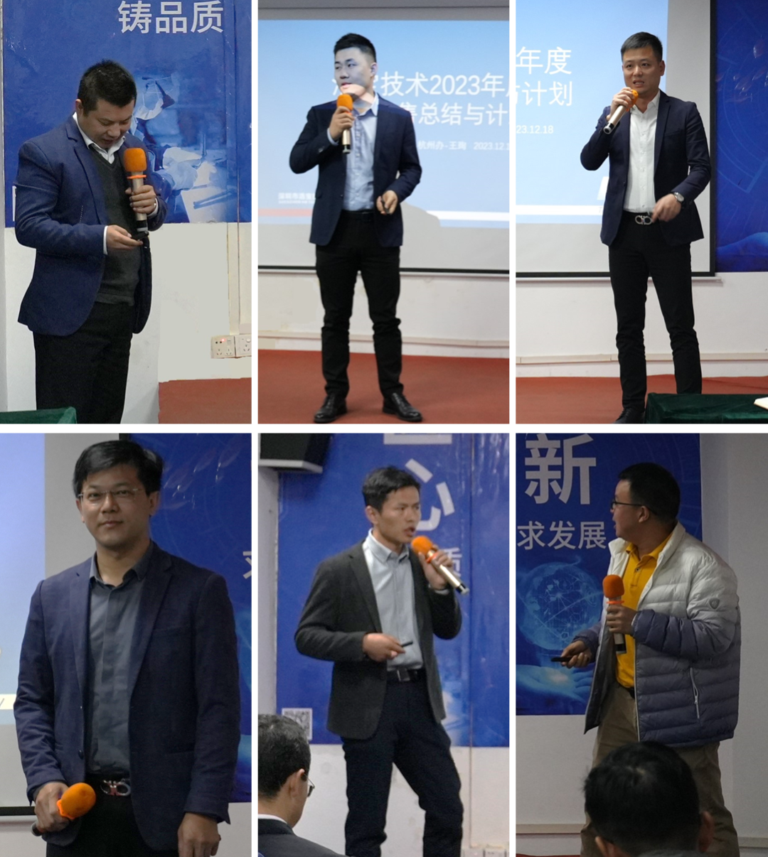 浩寶技術(shù)各銷售小組辦事處總結(jié)