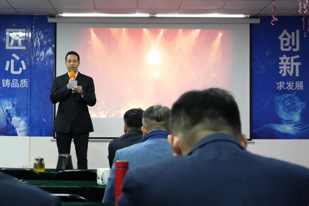 浩寶技術(shù)2023年度營(yíng)銷年會(huì)主持人何中華