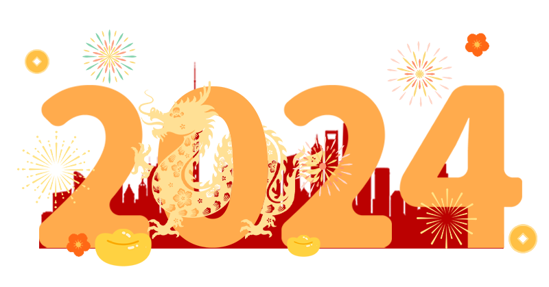 告別2023年，2024年來(lái)了！