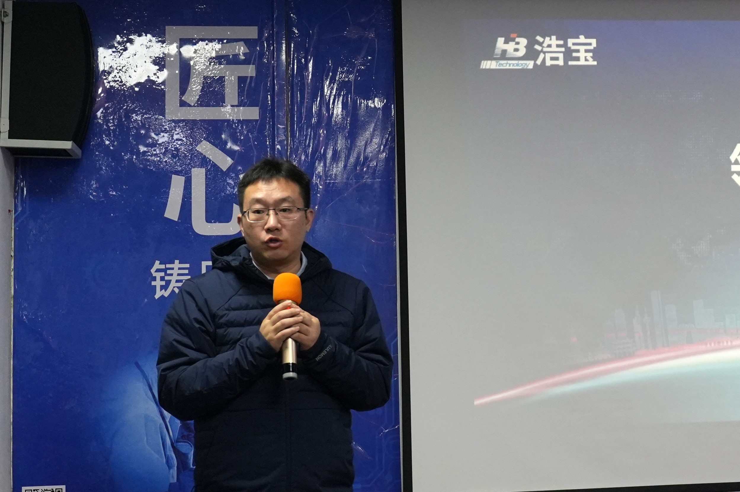 羅文欣總闡述產(chǎn)品開發(fā)、供應(yīng)鏈保障工作計(jì)劃