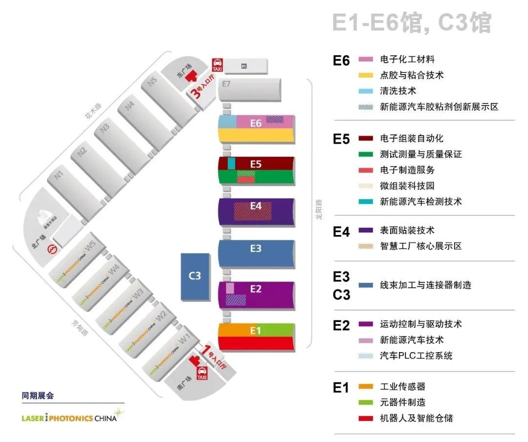 浩寶技術(shù)參加2024慕尼黑上海電子生產(chǎn)設(shè)備展