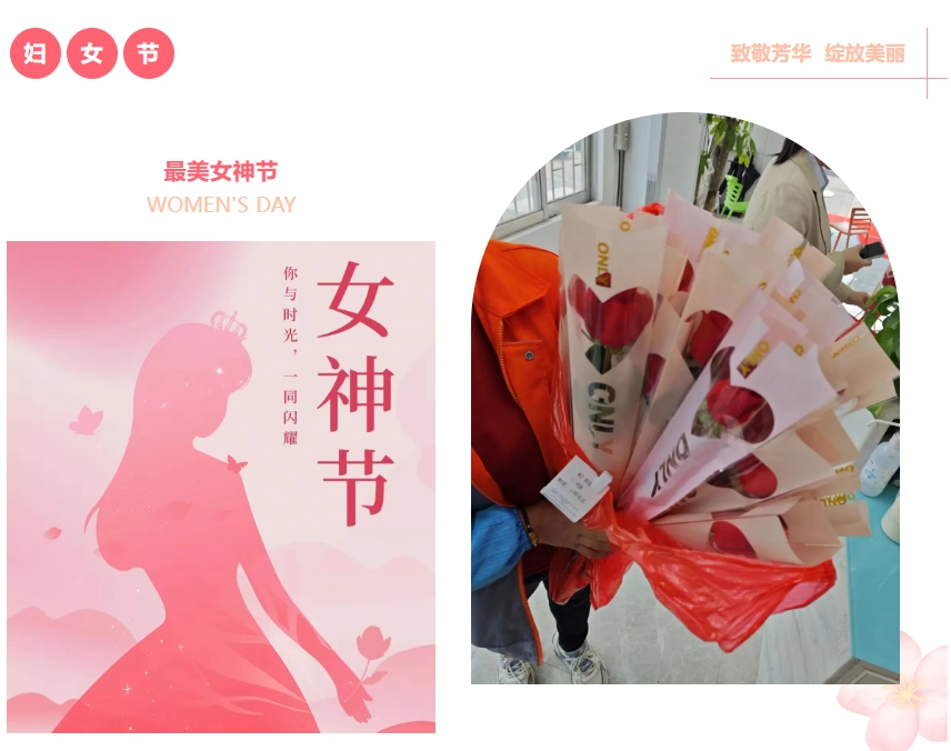 浩寶三八婦女節(jié)發(fā)福利啦
