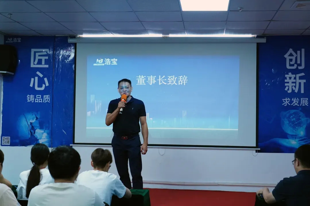 浩寶技術(shù)董事長(zhǎng)李錦暉先生 浩寶技術(shù)董事長(zhǎng)李錦暉先生